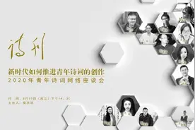 上游•夜雨丨三“人”行，必有好诗 - 秦勇图片