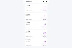 我们送你的20元打车券抢到了吗？这几天很火的花小猪打车，我们替你试了试图片