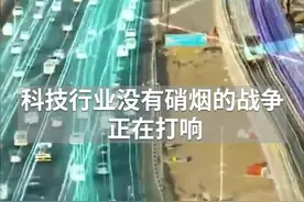 中国财富报道｜谷歌秘密测试6GHz网络  WiFi 6风口来了吗视频封面