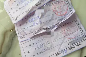 收了6年物业费，物业公司为啥不给开发票？图片