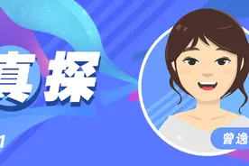极速真探｜深圳地铁禁止携带2万毫安以上充电宝？工作人员：确有此事图片