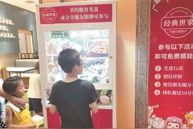 商家送出温馨小礼物 营造全民“光盘行动”的氛围图片