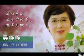 乘风破浪的医生姐姐：拥抱健康生活，你就是无价之姐图片