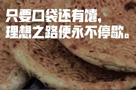 千年不朽的馕，是新疆最浪漫的食物图片