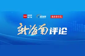 该下猛药治一治海南高速服务区的脏乱差了图片