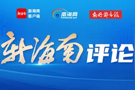 由海口一小学教师辞职，再说一说教育惩戒图片