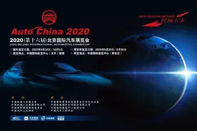 今年唯一顶级国际车展！北京车展将于9月26日开幕图片