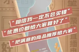 叶一茜搭档毛毛姐，见证后浪“种草”实力图片