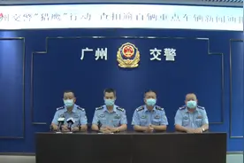 “猎鹰”行动 查扣假套牌等重点嫌疑车辆逾百辆图片