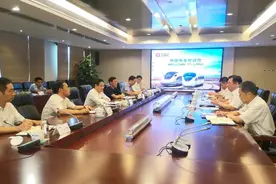 徐华勤率队赴京拜访中国中车集团图片