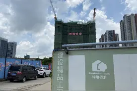 知名开发商深圳首作引投诉，业主称施工停滞担心烂尾，开发商回应图片