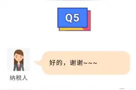 注意！宁波房产交易税费征缴模式有调整！买卖双方的税费，需分别支付图片