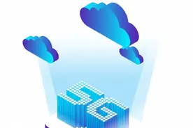 三大运营商上半年成绩：移动5G建设开支大，携号转网电信最受益图片