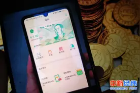 哪里能用？手机碰一碰就能转账成功？数字人民币未来应用猜想图片