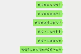逃婚少女的心事图片