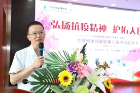 【致敬医者】节日赞歌：医生的素质图片