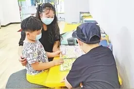 辞去大学教师工作 80后女孩甘当孩子“梦想守护神”图片