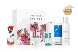 七夕各品牌推出追爱好礼，SKP文化艺术季开启 | 一周享乐指南图片