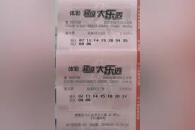 拿着小本本研究走势，温州购彩者揽大乐透二等奖图片