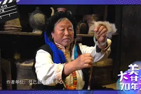 70年70秒⑱丹巴县之人文篇：去“美人谷”载歌载舞放松身心图片