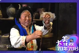 70年70秒⑱丹巴县之人文篇：去“美人谷”载歌载舞放松身心图片
