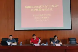 家长注意啦！事关芝罘区“小饭桌”图片