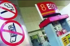 这个地方，禁止使用手机扫码支付！多地发布重要通知图片