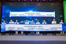 “益生菌科学研究十大热点”发布 聚焦肠道健康、免疫调节图片