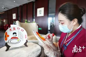 累计减少39万份机上餐食浪费！南航是怎么做到的？图片