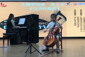 大提琴版mojito来了！第二届国际弦乐节助力文化复苏图片