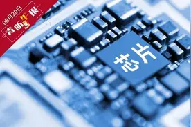 国务院：芯片自给率要在2025年达70%图片