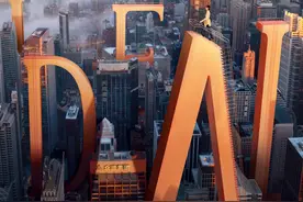 《理想之城》上海开机 孙俪赵又廷上演职场生存记图片