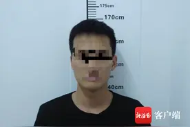 海口一男子谎称可帮忙落户海南 诈骗他人4万多元终落网图片