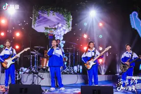 抖音山顶小学演唱会圆满落幕，海嘎少年实现音乐梦想图片