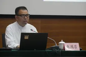 朱鸿召教授做客延安学习书院 解读“延安赢天下”图片
