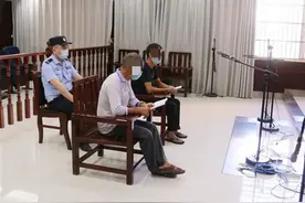 两男子非法贩卖虎纹蛙，获刑被罚款并公开道歉图片