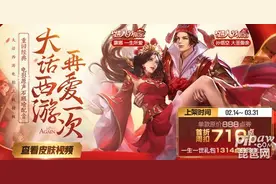 王者荣耀七夕返场皮肤2020 今年七夕返场什么皮肤图片