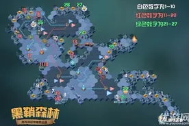 剑与远征黑鞘森林怎么走 黑鞘森林全宝箱收集路线图文攻略图片