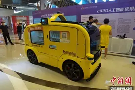 多款黑科技产品云集广州人工智能成果展图片