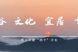 耐耐老师讲故事 |《长颈鹿的家》图片
