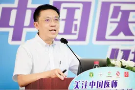 中国医师健康生活方式调查报告发布 超过1/4医师未定期体检图片