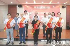 福医二院表彰一批先进医师 26位“援鄂逆行者”获专项殊荣图片