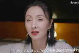 陶虹谈被当“过气”女演员：一堆曾经仰视我的人现在对我视而不见图片