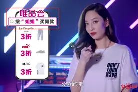 红星资本局｜净利增长89%，市值却一夜蒸发200亿！唯品会发生了什么图片