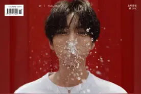 王俊凯登创刊封逗趣大片发布 嘟嘴喷水湿发撩人图片