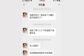 航空公司飞行员散布前女友裸照：女孩，劝你不要轻易交出这3个自己图片