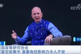 超1000000000000美元！12位超级富豪，13位数财富总和：一个令人不安的里程碑...图片
