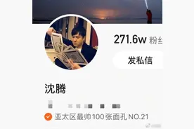 沈腾被谢娜质疑入选亚太区最帅面孔，其实他年轻时颜值不输李敏镐图片