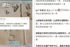 收到50斤礼物！报北大考古女生“开箱”视频来了图片