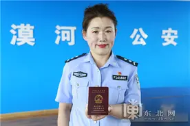 漠河市公安局辅警樊自丽晋升高级信息技术工程师职称 成为“辅警之王”图片